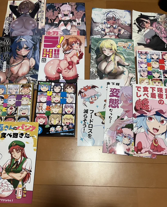 メロブ通販で入手したC102本 