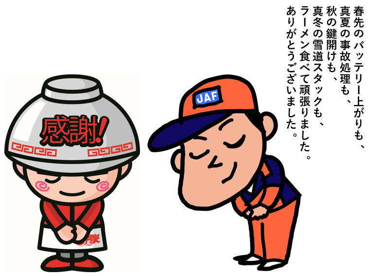JAF 看板 道路工事中 警告標識 (894-48B) | 安全用品・工事看板通販のサインモール