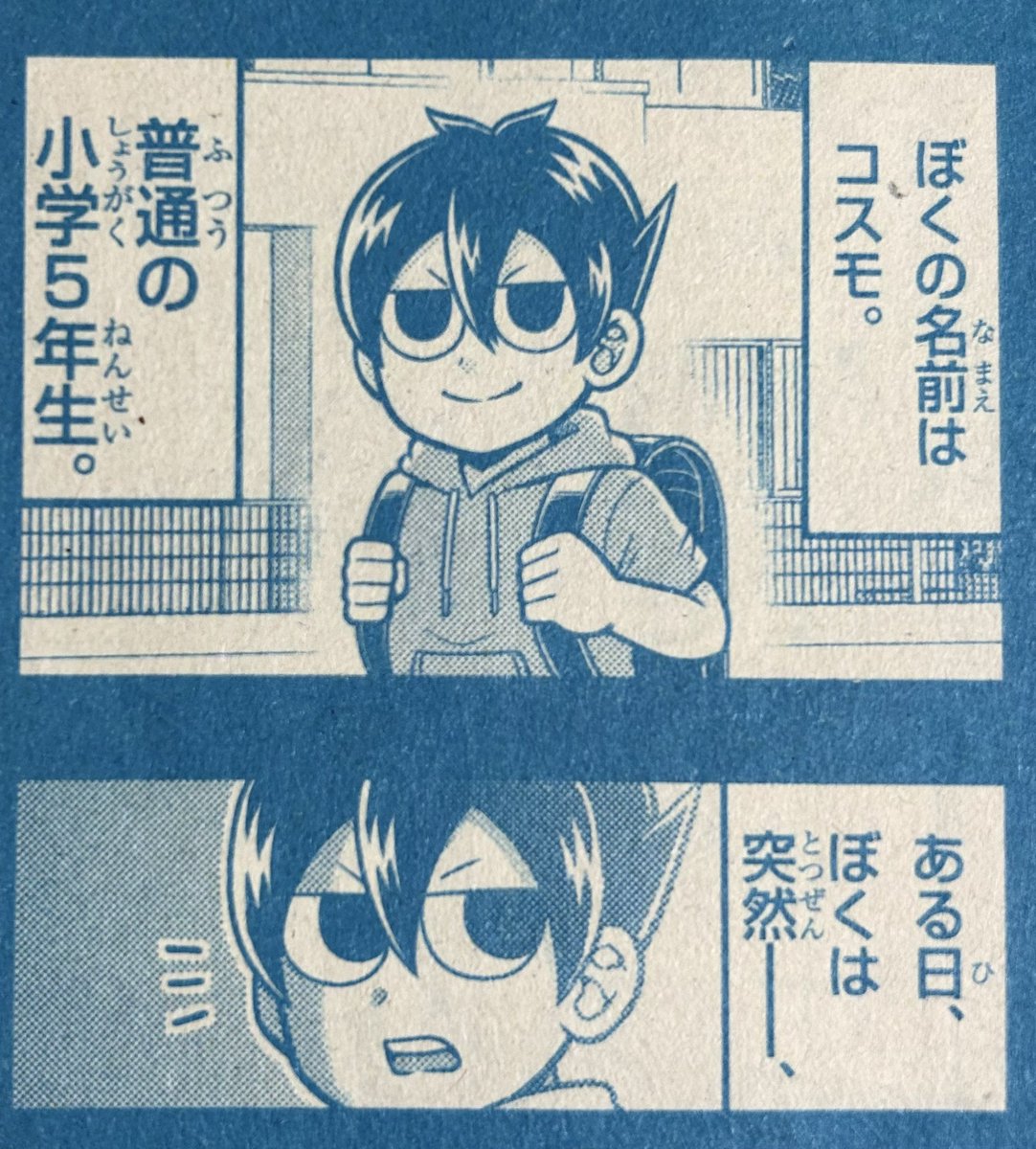 ☆ゴロー☆ SHODO-XX KamenRider 05 