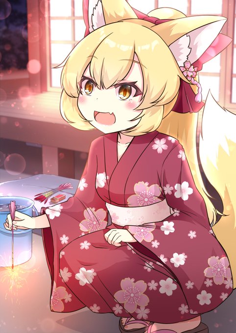 うちの子の浴衣姿🦊
残暑見舞申し上げます🎆 