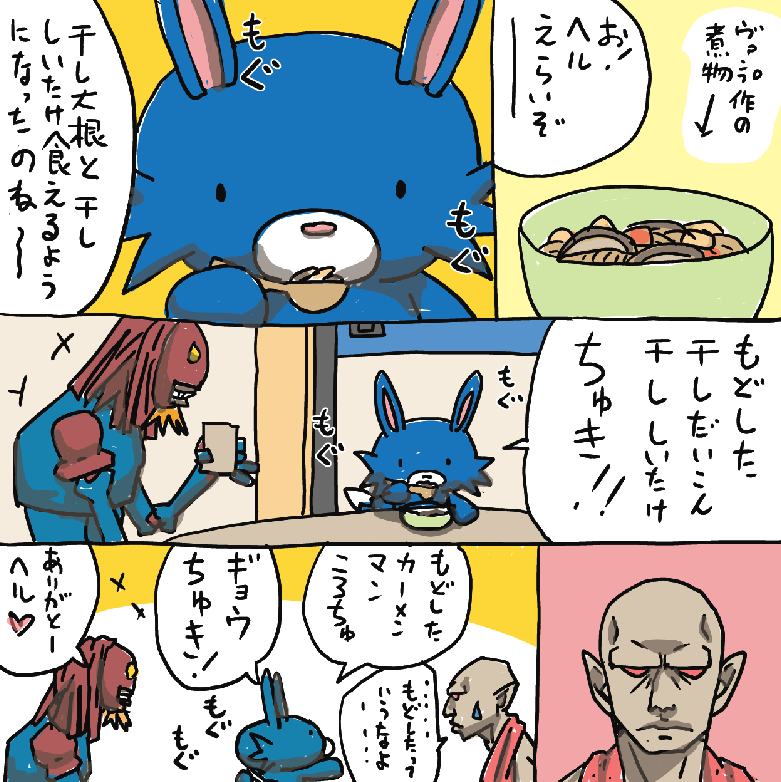 8/31は野菜の日、そしてスーパーブルームーンの満月
アニメしか知らない方へ
1 カーメンマンは水に濡れると元に戻ります
2 タイザには彼女ができました
#スーパーブルームーン #野菜の日