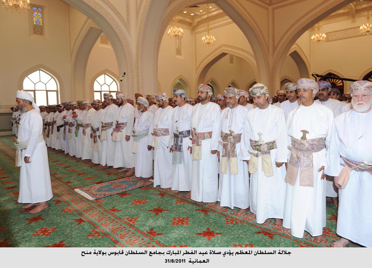 Qaboos_On_Day's tweet photo. المغفور له بإذن الله تعالى جلالة السلطان قابوس بن سعيد آل سعيد - رحمه الله - يؤدي صلاة عيد الفطر المبارك بجامع السلطان قابوس بولاية منح

حدث في تاريخ
31-8-2011

#قابوس_اليوم 
#qaboos_on_day https://t.co/WVjRqFQCzW