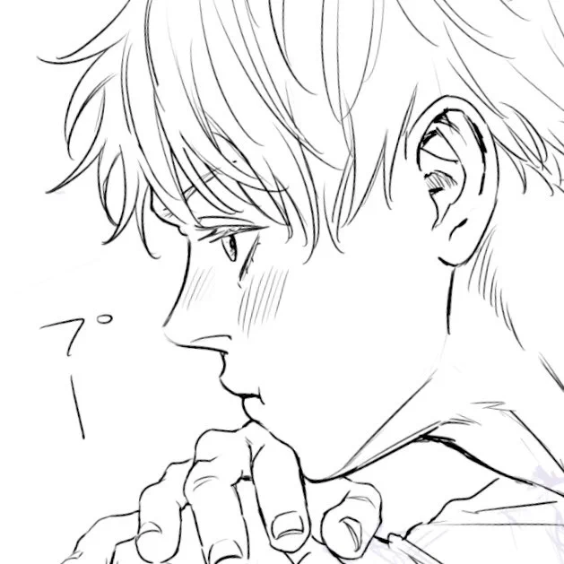 拗ね…… 