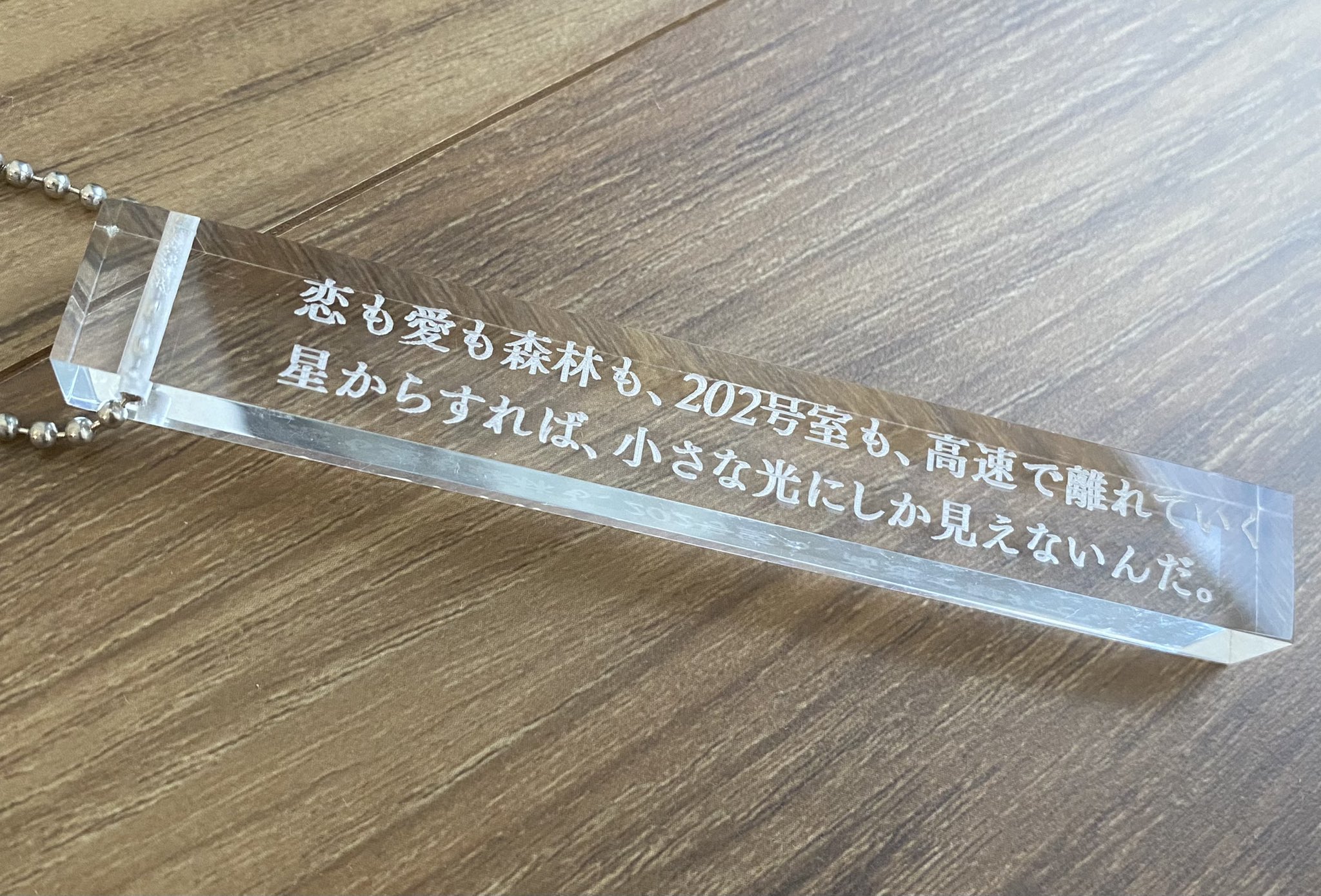 最果タヒ（Tahi Saihate） on X: 