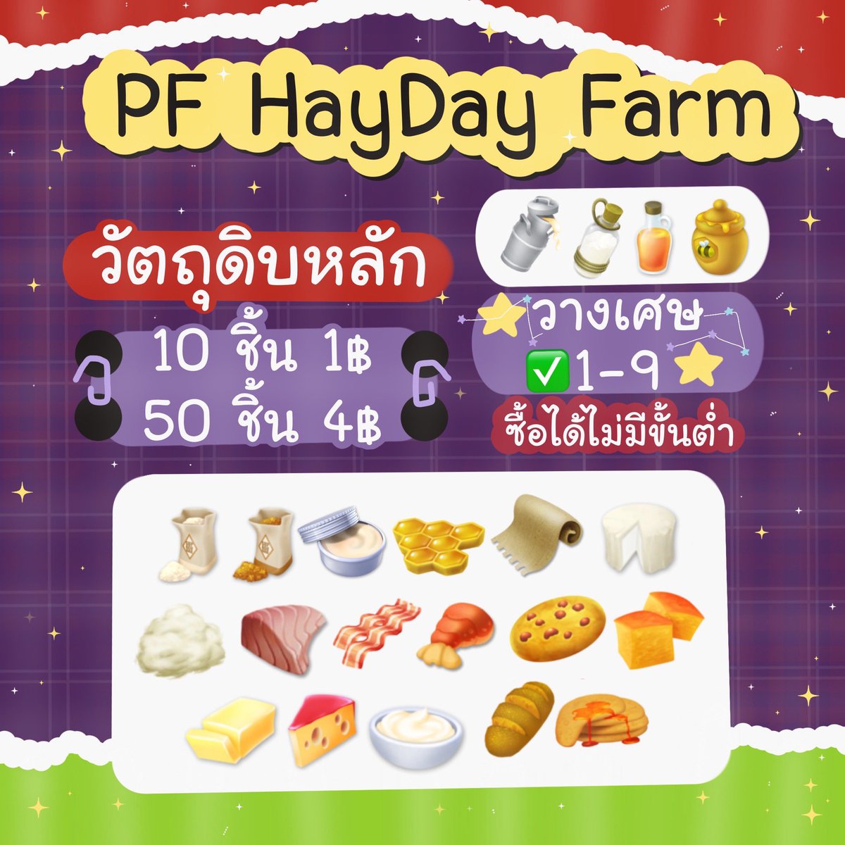 BloobaeZone รับเติมเกมออนไลน์ tweet media