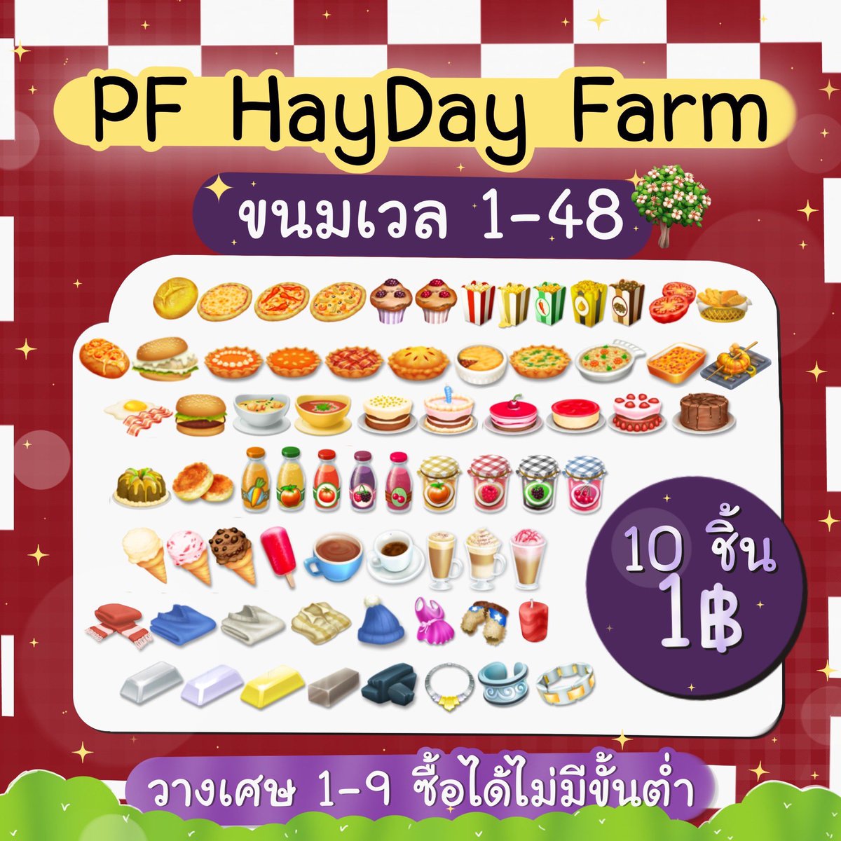 BloobaeZone รับเติมเกมออนไลน์ tweet media