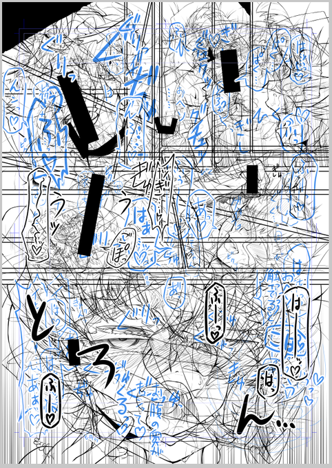 5Pになりました、5Pになる予定がなかったので全部同じページで作業してました
全表示するとコレもんよ 