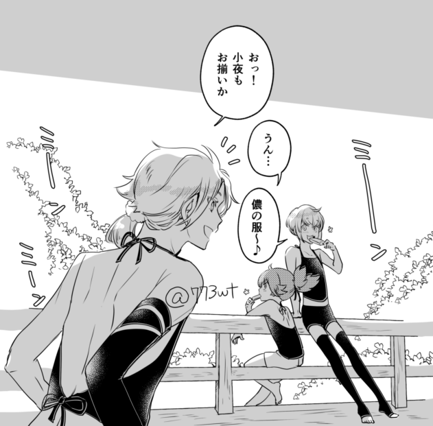図録バレ。暑いときは借りているといい 