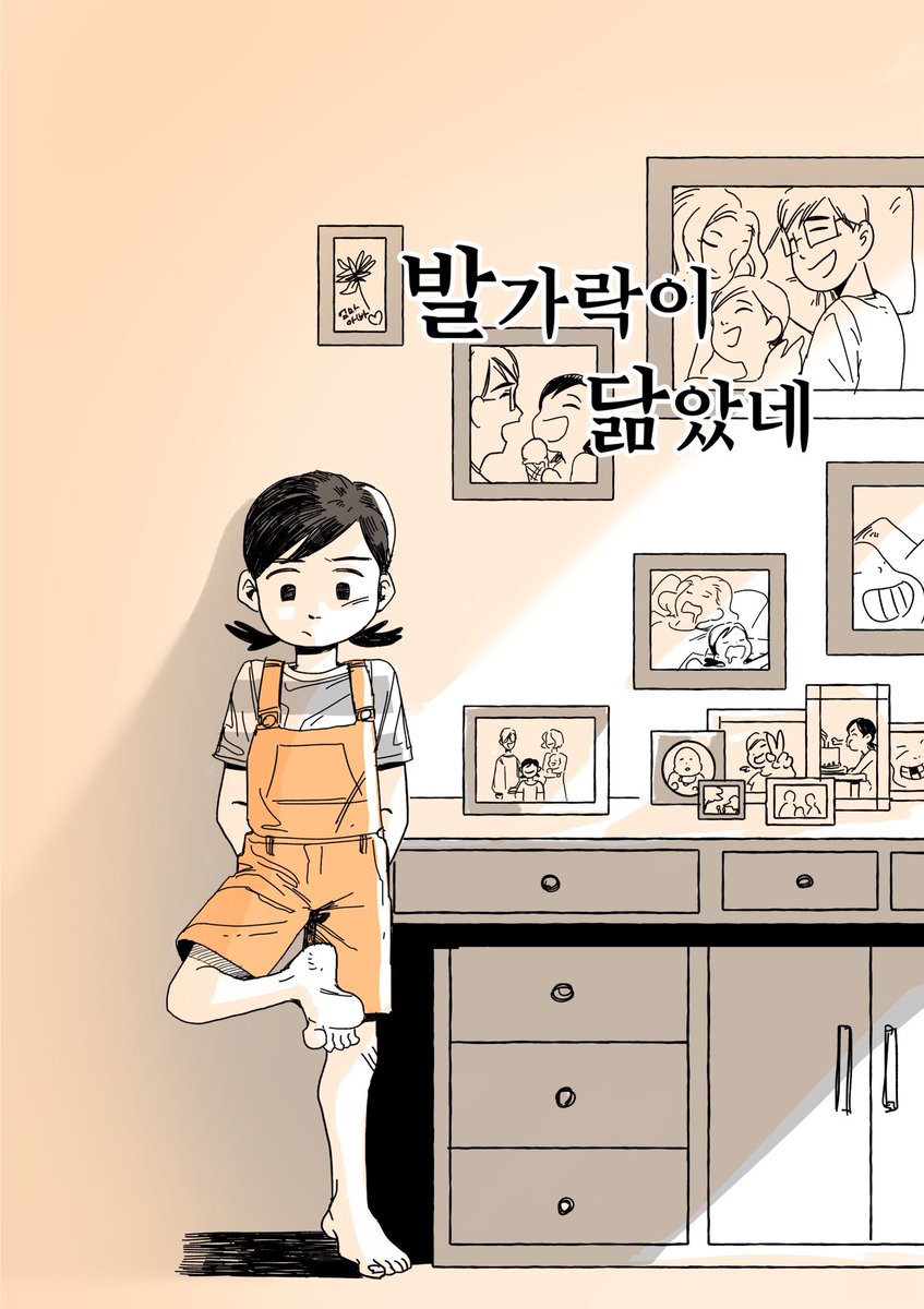 먼지맨🕯 tweet media