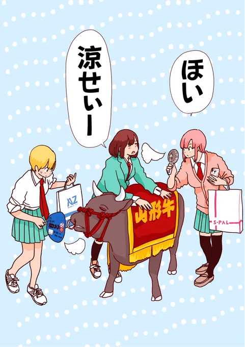 夏休みももう終わりだー!!!!
でも暑さはまだまだ続きそうなので、皆様暑さ対策を忘れずに～ 