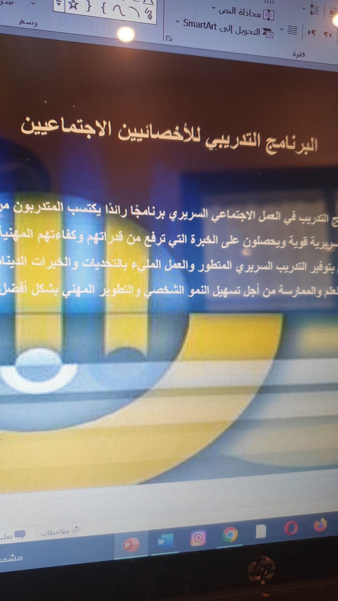 social1434's tweet image. دوراتي القادمه  ... للاخصائيين الاجتماعيين 
باللغه الانجليزيه 
مع اضافة مصطلحات طبيه واكلينيكيه 
والمقاييس الاجتماعية 
وارشاد مهني للتمكين في الوظائف وتجنب الاحتراق المهني