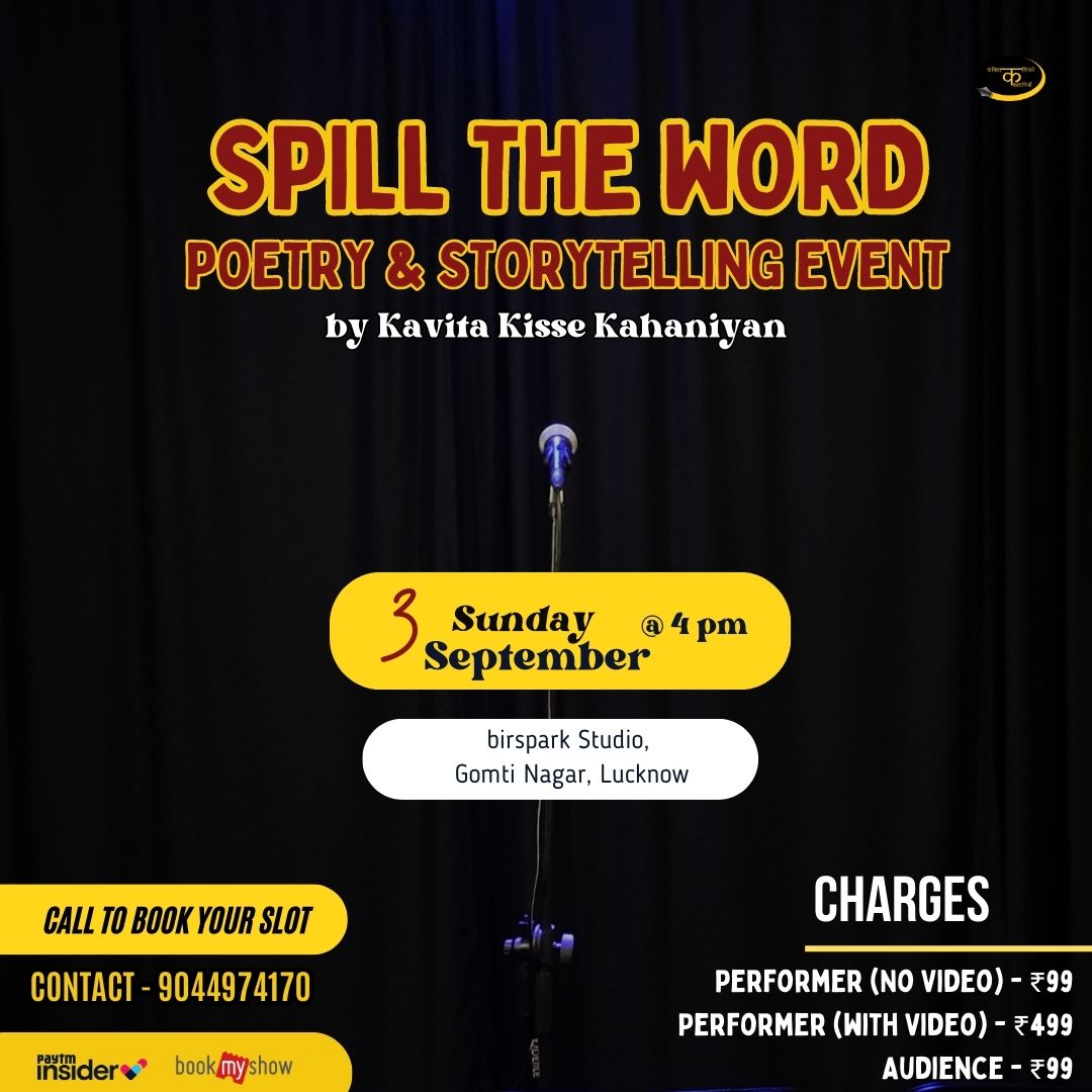 KKKahaniyan's tweet photo. Perform poetry/storytelling in Spill The Word event by @kavitakissekahaniyan
Date - 3 Sep 2023, Sunday
Time - 4pm - 6pm
#kavitakissekahaniyan #poetry #poem #shayari #2linespoetry #sher #quotes #art #artist #writer #reading #hindishayari #lucknow #lucknowopenmic #poetryevent https://t.co/MPTCob2ZCI