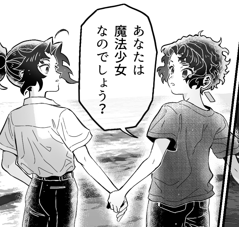 進捗2 