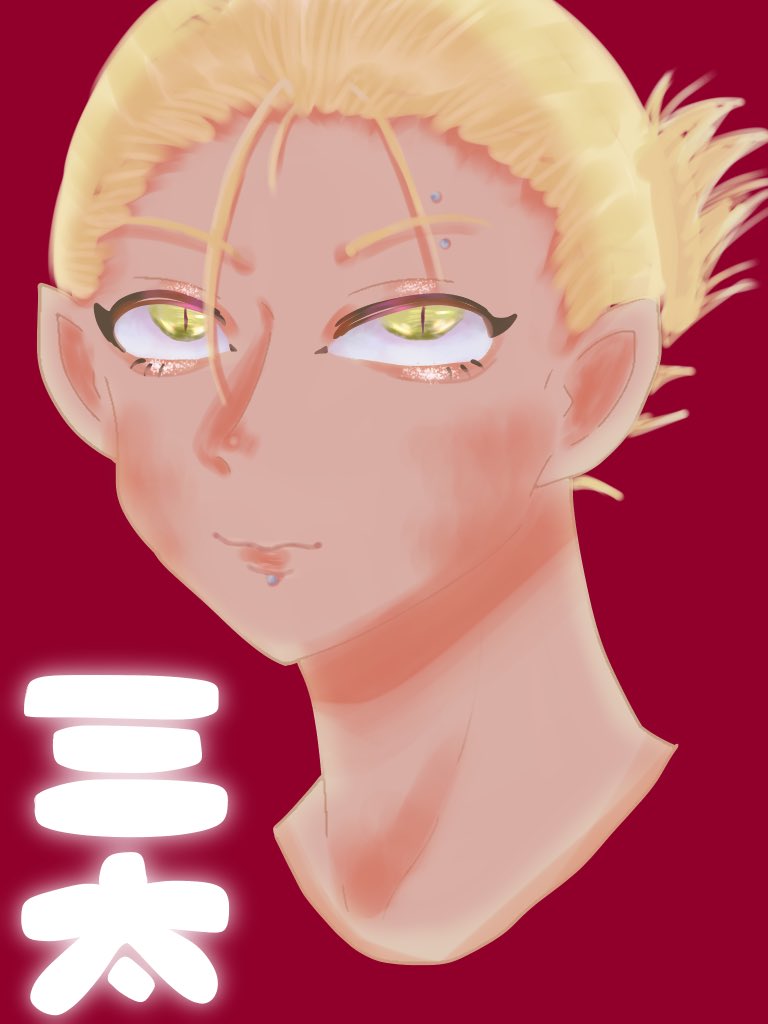 生きてる息してるミ太です