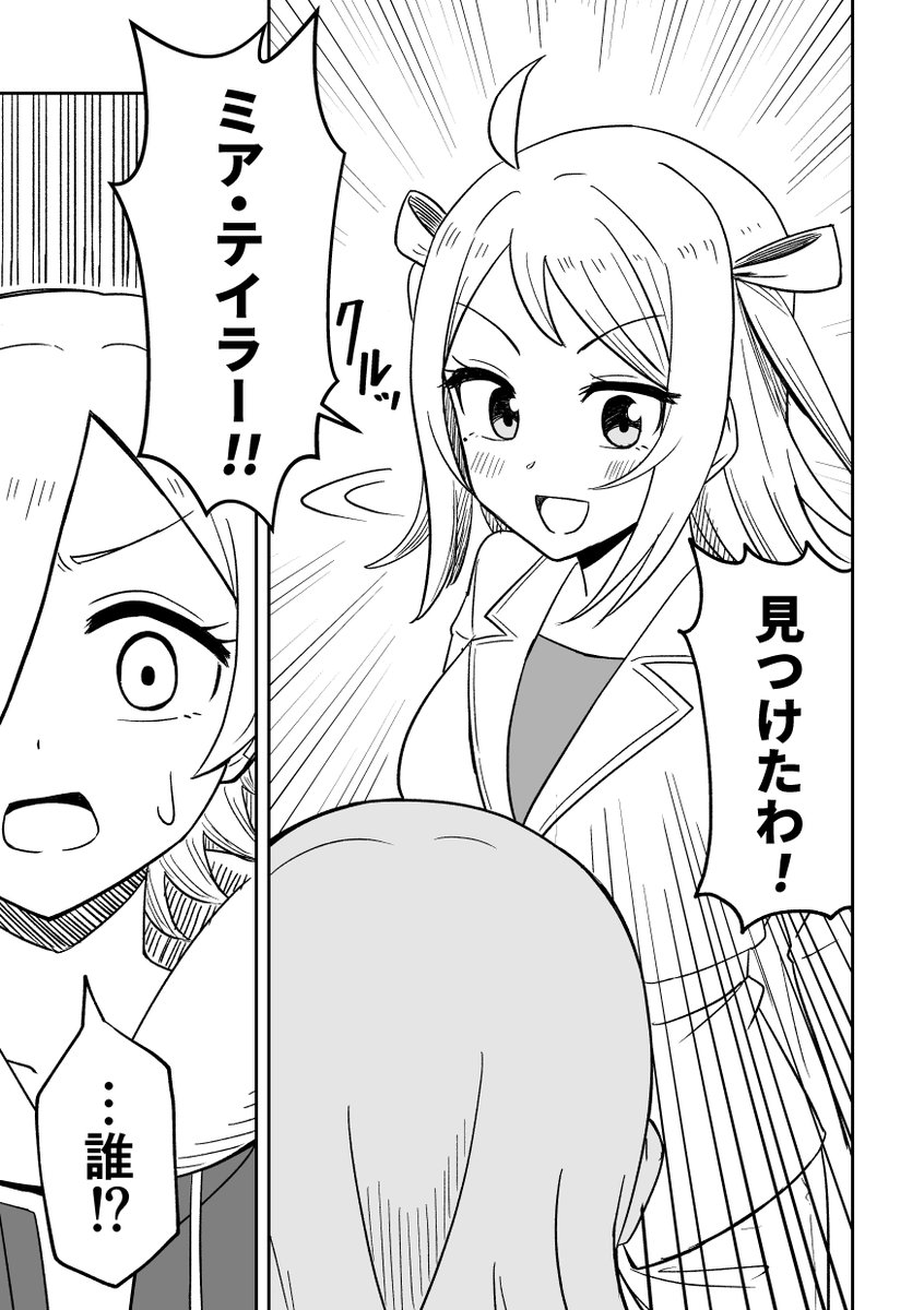 ↓サンプル(2/3) 