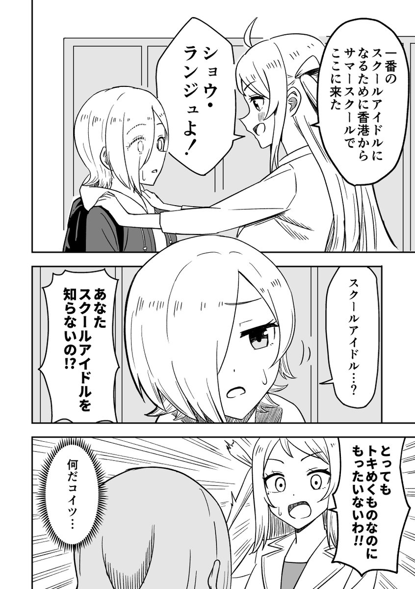 ↓サンプル(2/3) 