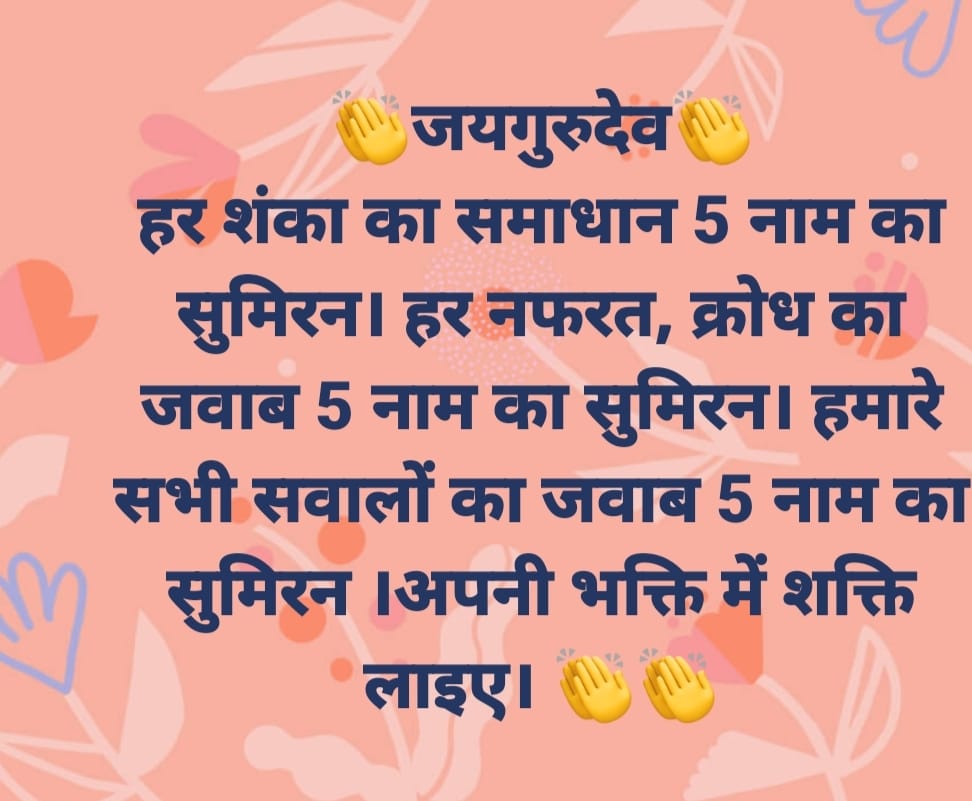 BLGarg16's tweet photo. जय गुरु देव 🙏
पृथ्वी की शान हैं – इंसान और प्राणी,
महापुरुषों और वैज्ञानिको की है वाणी.। ।
रक्षाबंधन पर बाबा जयगुरुदेव का संदेश
#जीव_रक्षा_का_लें_संकल्प https://t.co/GwyBASwPAd