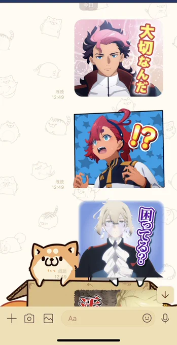 遊んでみた 
