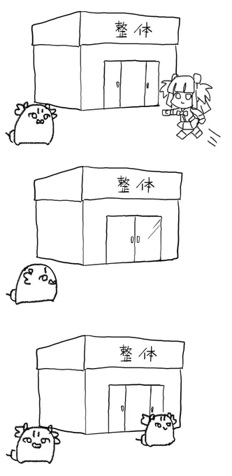 整体🍎 