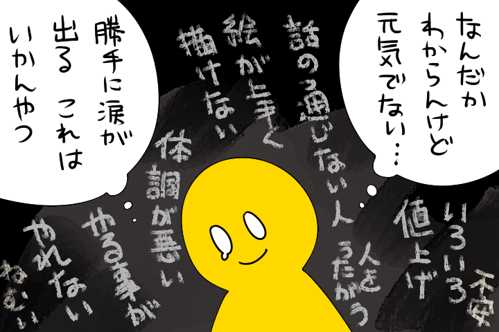 なんかこう、とりあえず描いておこうと思った! 