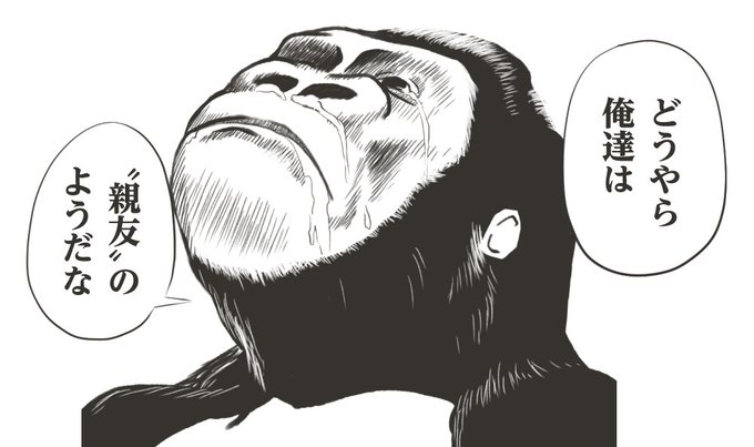 今日はここまで。 