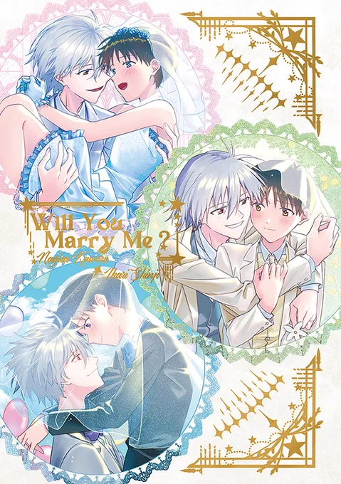 【連弾23】KとS D29

カヲシン新刊
「Will You Marry Me ?」
B5/42p/会場価格 ¥850

庵・貞・Q カヲシンたちの結婚式へようこそ!

表紙タイトルと柄はゴールド箔押です。

予約受付中▶︎https://t.co/SkfuT5PEhH

Pixiv▶︎https://t.co/4HC8bs2Iad 