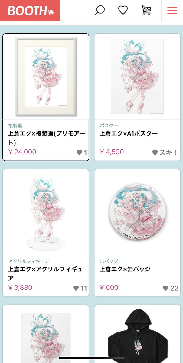 初音ミク クリアファイル 上倉エク 予約商品】クリアファイル［MORE MORE JUMP！］Art by 上倉エク