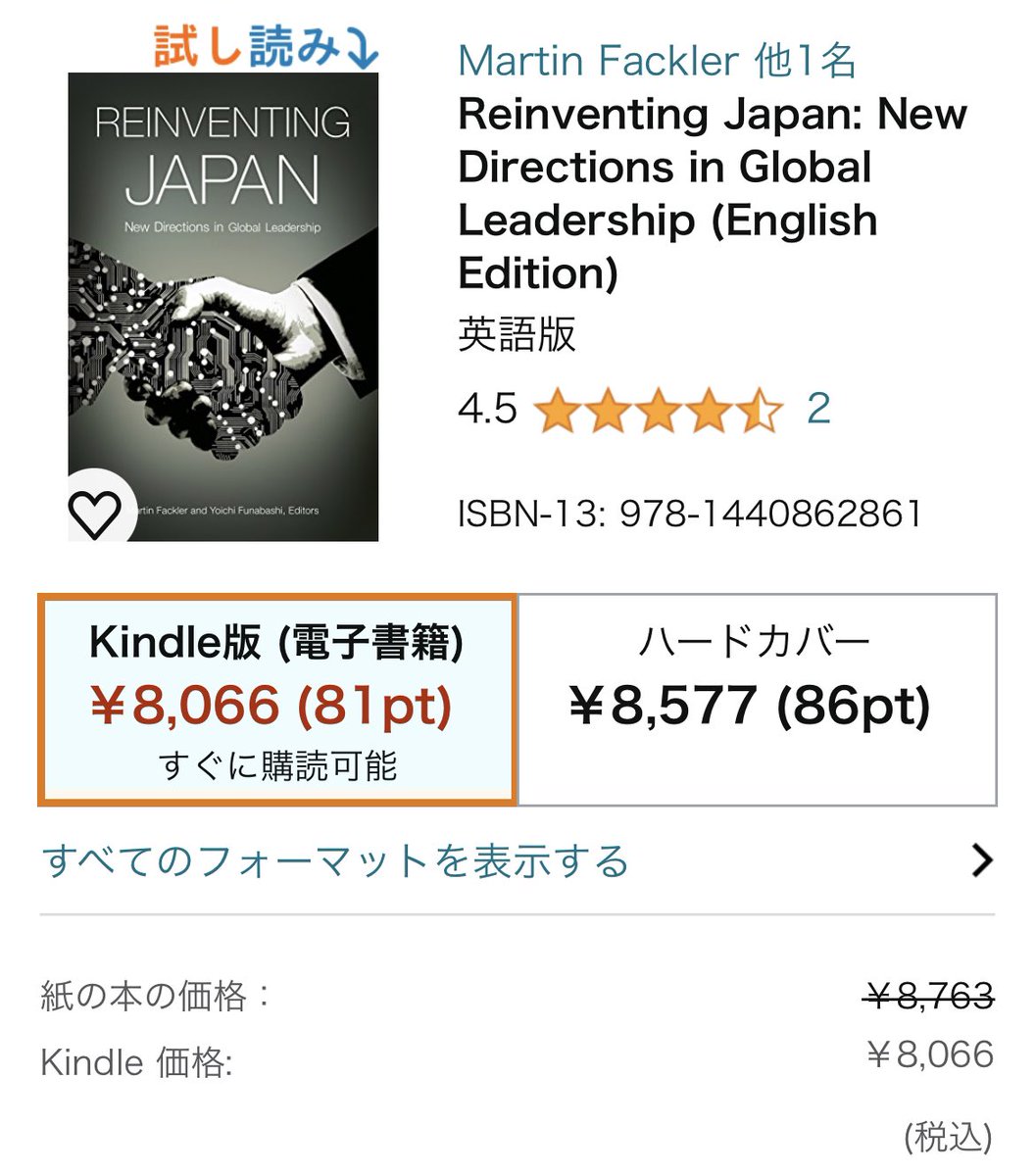 takeokonchan tweet media