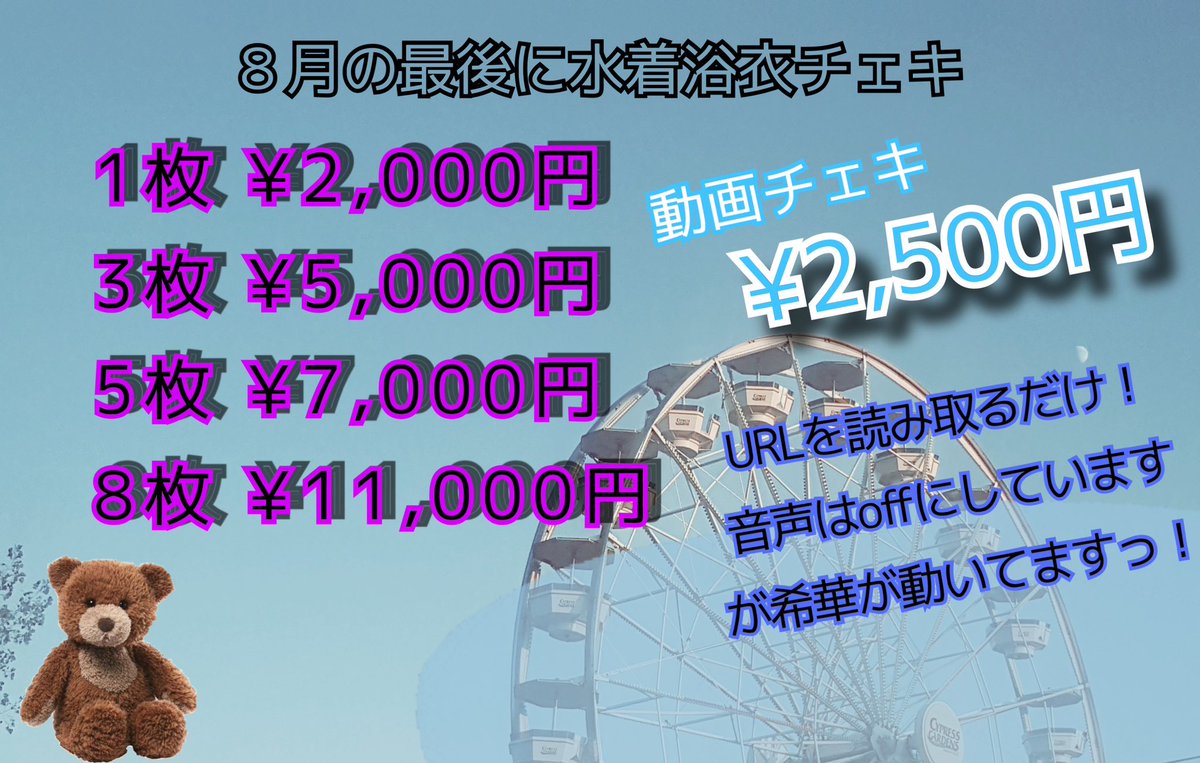 買うしかなくない