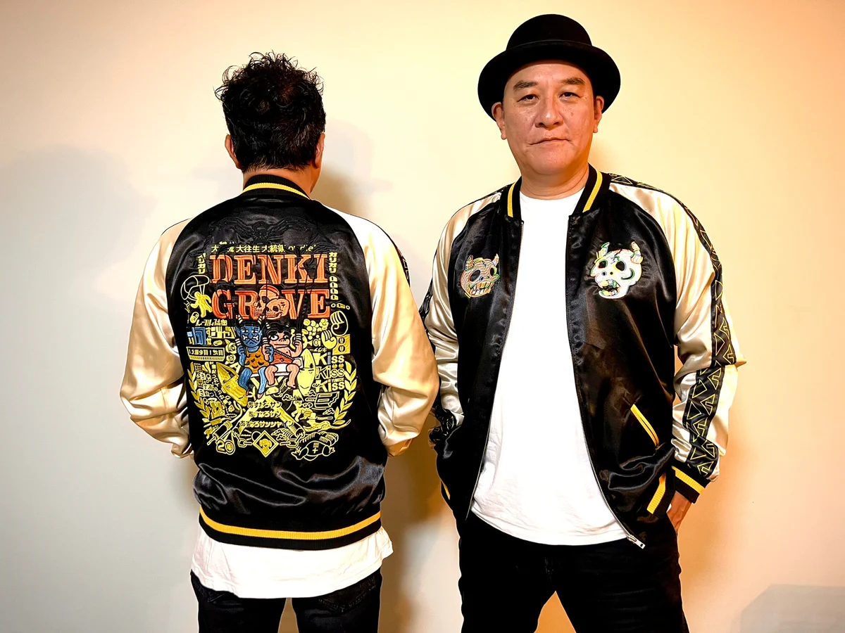 電気グルーヴ DGCC会員限定 かっこいいジャンパー　Lサイズ 電気グルーヴ / DENKI GROOVE on X: 