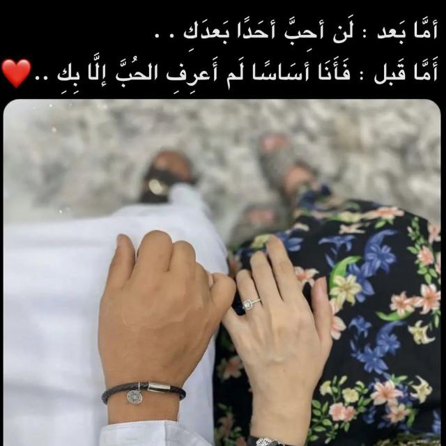 sm55887's tweet photo. 28/7/2023
عسانا نأنس ويؤنس بنا يالله ❤️❤️ https://t.co/gbGRm3ZBiE