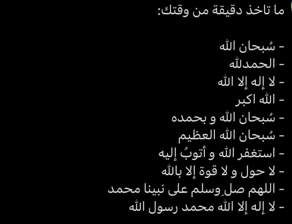 <a href="/Qatari/">محمد الكعبي</a> الله يتقبل منا ومنكم ❤️