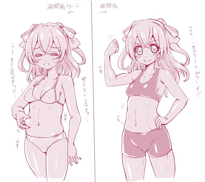 yuiちゃんは、ぽっちゃり女子の希望になるかな〜と思ってたんだけど、蓋を開けてみると体脂肪率低そうだな!に印象変わった思い出。 