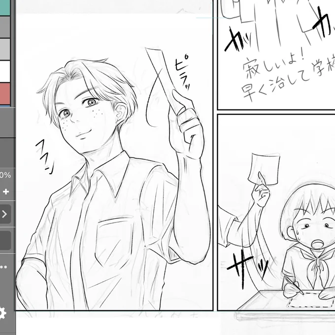 漫画の続き描いてる
大好物の花まるにおける杉まるの絡み
最推しは坊ちゃんだけど二番推しは断然杉山くん 