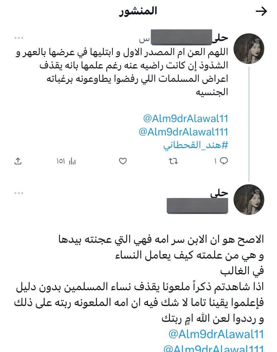 ✍🏼المــصـــ 𝒜ℓ 𝒶𝓌𝒶𝓌ℓ ـــــدر🇸🇦 tweet media
