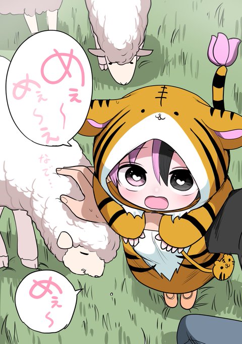 ハーフサキュバスとお出かけ⑫ 