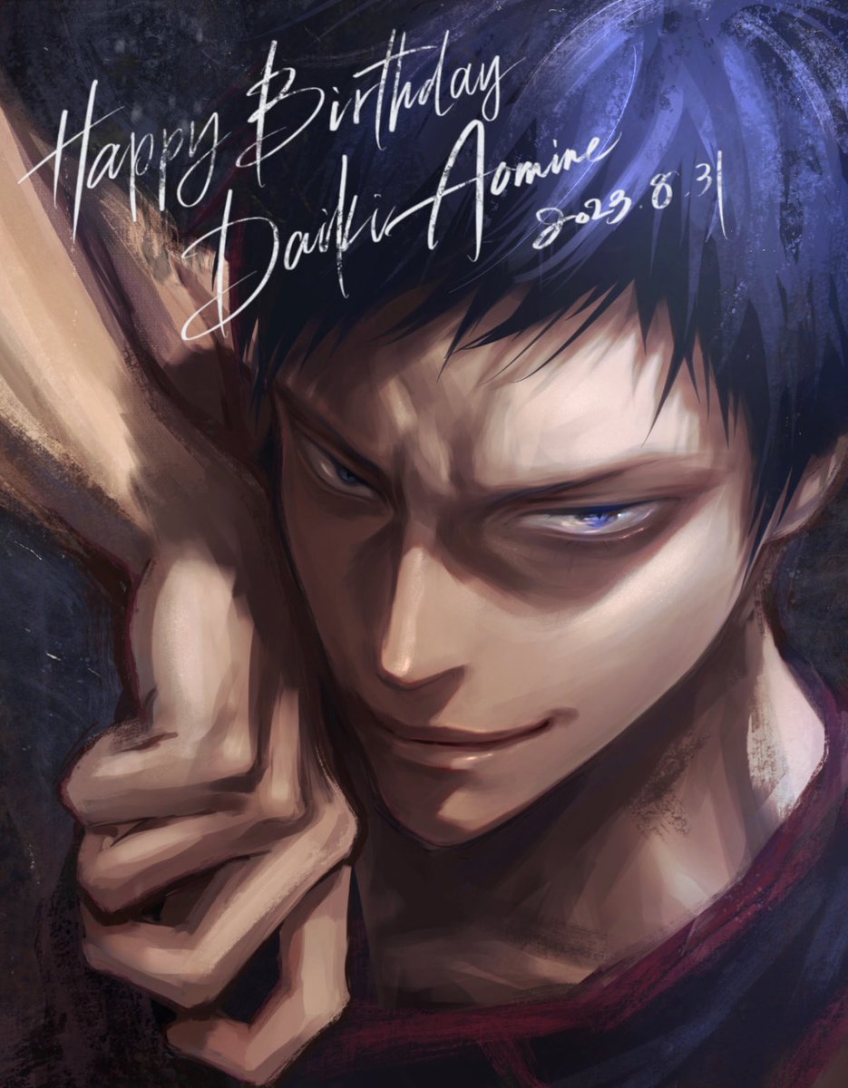 青峰さん誕生日おめでとう！
#青峰大輝生誕祭2023
#青峰大輝誕生祭2023