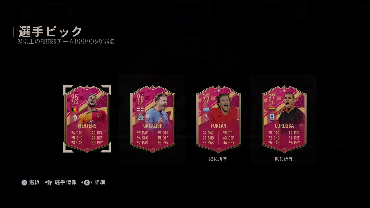 CapyRock's tweet image. もうちょい頑張って欲しかった