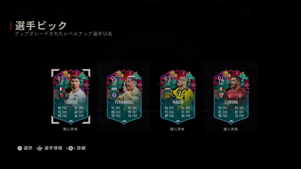 CapyRock's tweet image. もうちょい頑張って欲しかった