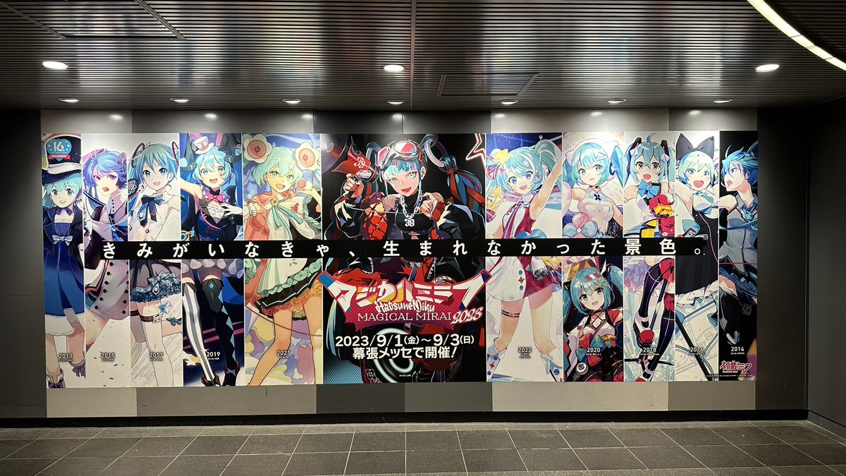 VOCALOID 歌い手 ポスター 16歳おめでとう。 歌い手として、ボカロPとして、 僕にとっても始まり