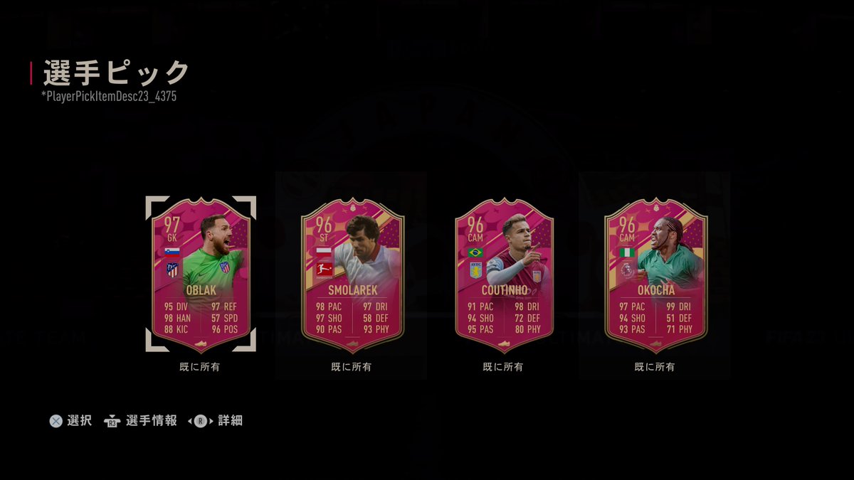 CapyRock's tweet image. もうちょい頑張って欲しかった