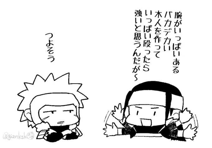 実際つよい 