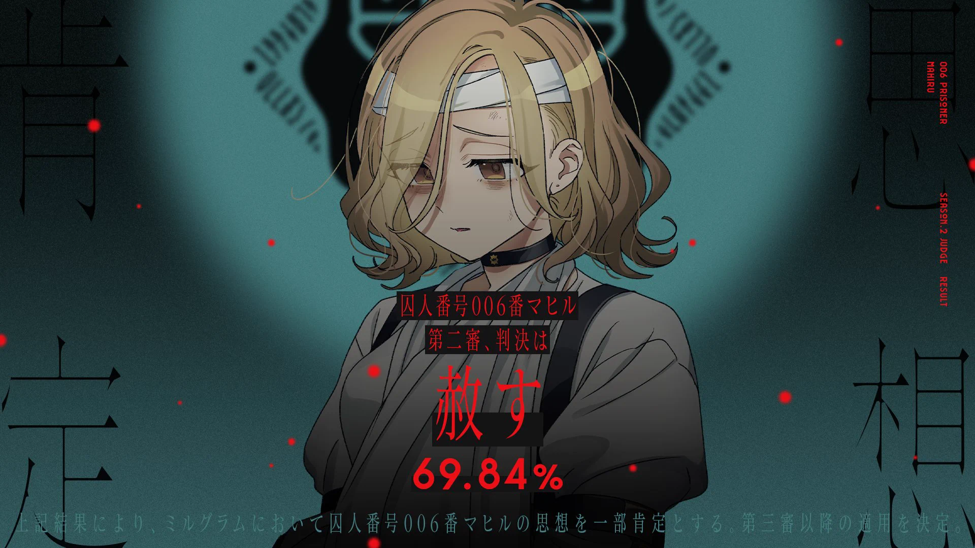 MILGRAM -ミルグラム- 公式 on X: 