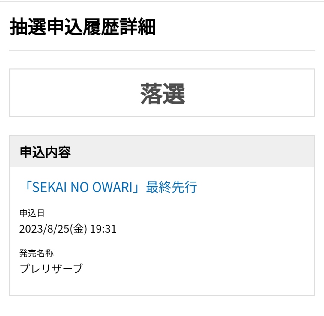 EexCow's tweet photo. Terminal行けないってがち？ https://t.co/xgv6bLCJ5f
