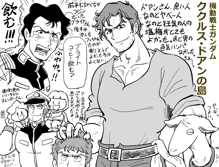#今月描いた絵を晒そう 
いろいろ描いたわね 