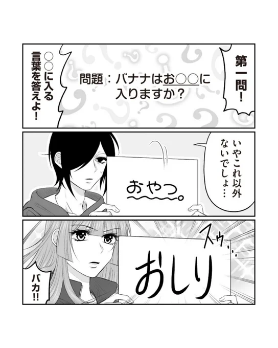 こういう漫画も描いてるのでよろしくお願いします!

池袋†BLood【GANMA!版】(1) https://t.co/nUS5AlIRxE 