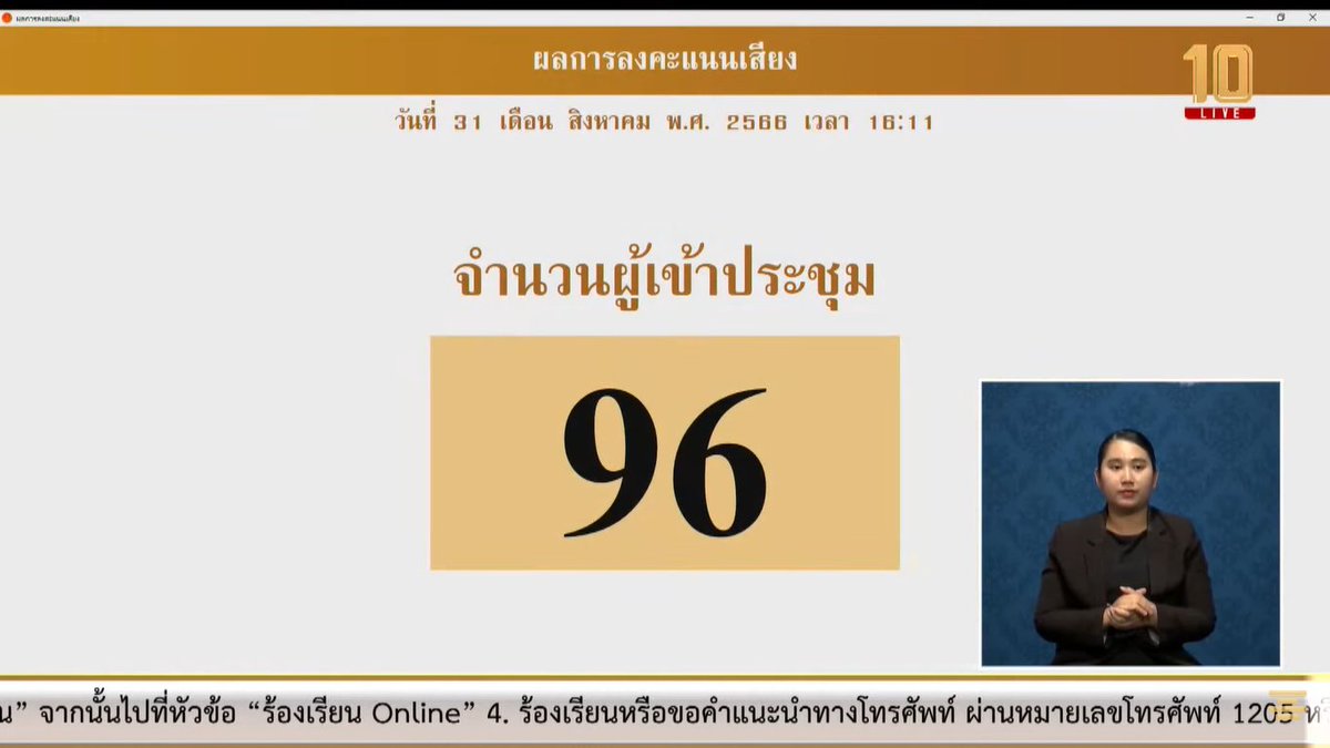 Wiroj 77 tweet media