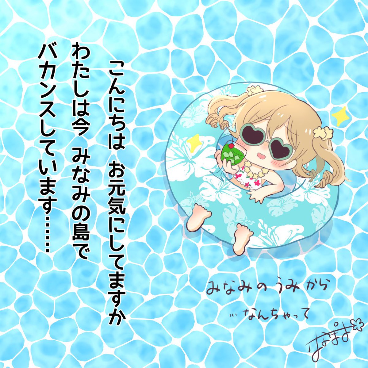 今月なかなかいいペースで描いた #今月描いた絵を晒そう 