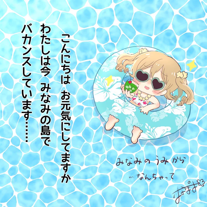 今月なかなかいいペースで描いた #今月描いた絵を晒そう 