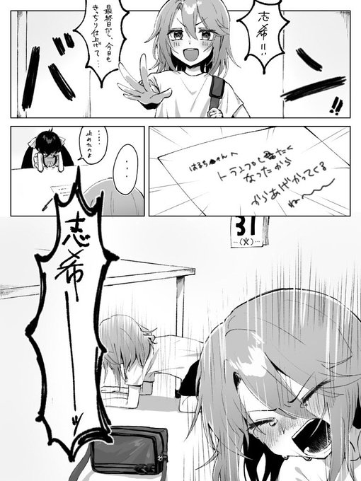 結城晴さん…聞こえていますか…宿題は終わりましたか…
再掲です 
